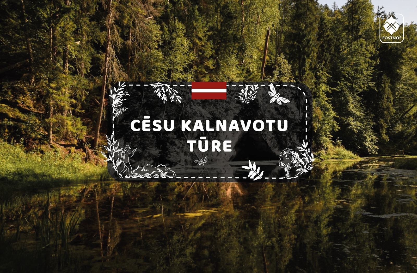 Cēsu kalnavotu tūre